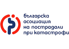 Българска асоциация на пострадали при катастрофи